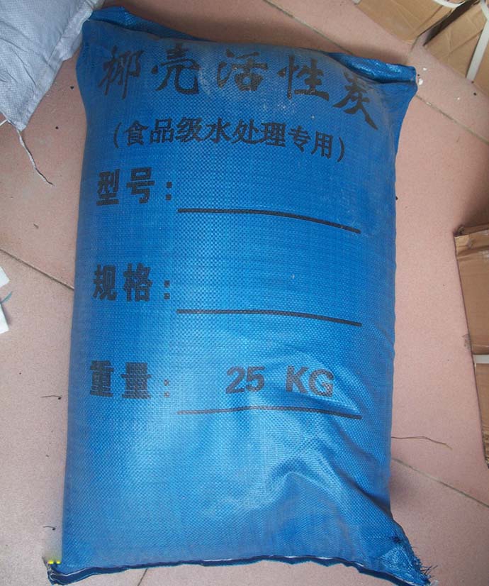 食品級(jí)活性炭產(chǎn)品圖